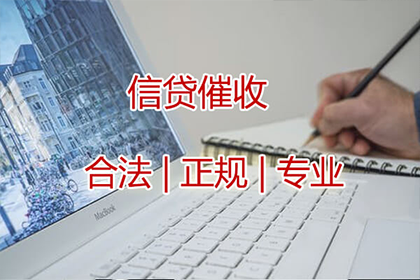 追讨欠款诉讼进程需时多久？